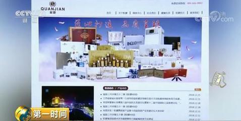 權(quán)健前員工曝內(nèi)幕 醫(yī)生不做手術(shù)只拼話(huà)術(shù)，化妝品零售亂象叢生